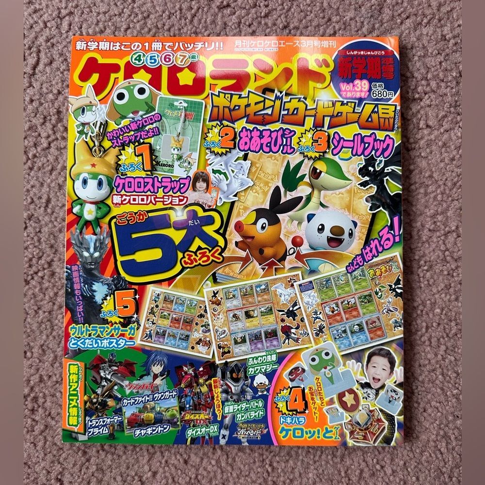 New Japanese Magazine Sgt. Frog, Pokémon And More 2012